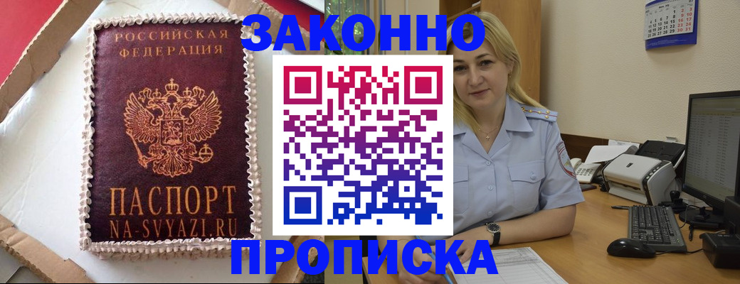 форма 3 в Кингисеппе