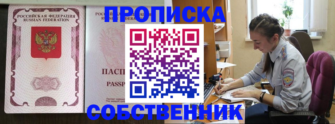 временная регистрация госуслуги в Кингисеппе