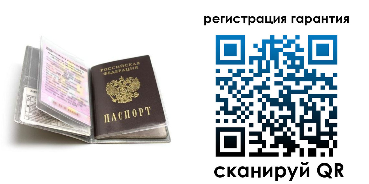 временная регистрация для всех в Кингисеппе