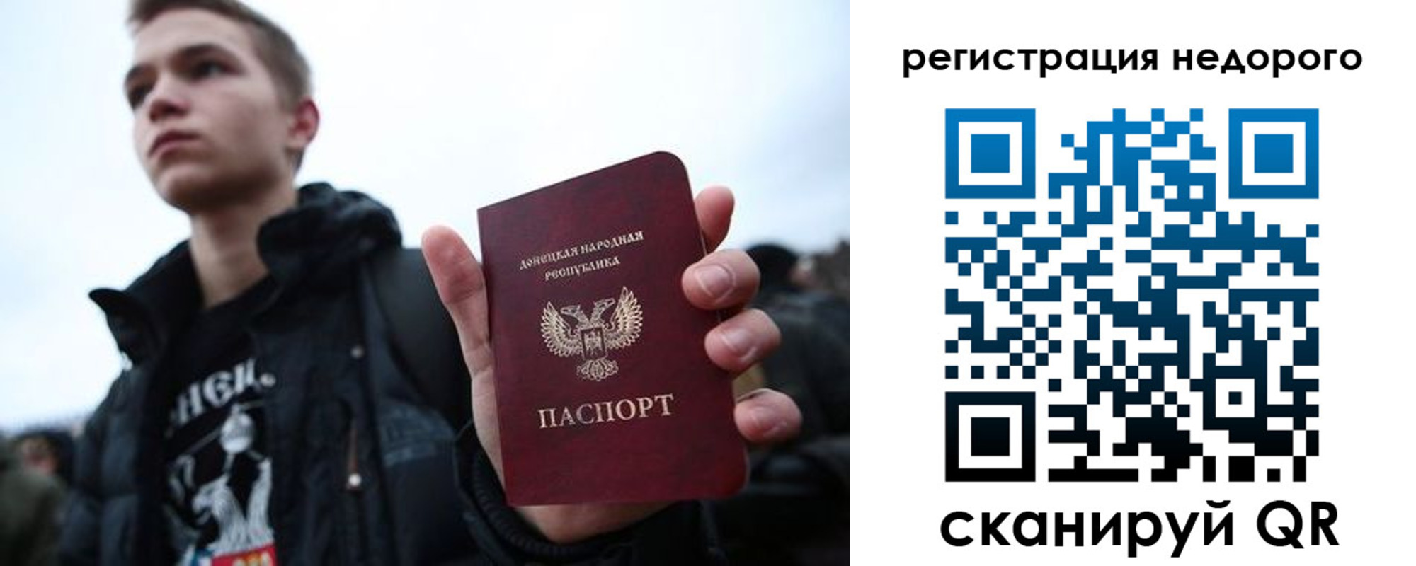 прописка регистрация в Кингисеппе